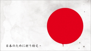 Pray for Japanese