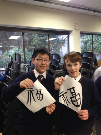 1st Years and TYs celebrate the Chinese New Year in CSPE Photo: Ms. Donohoe
