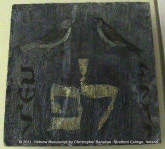 Hebrew Manuscript by Christopher Banahan 
